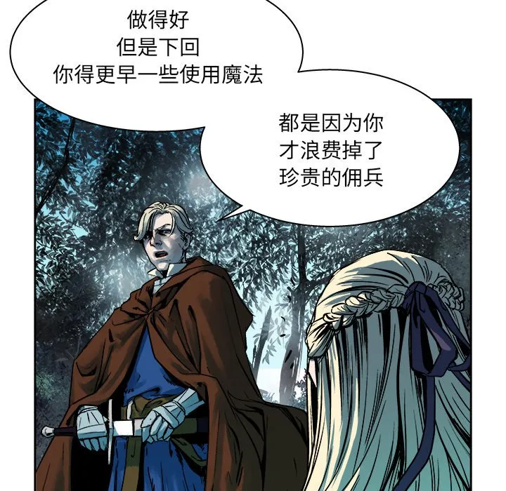 第 15 话 第27页
