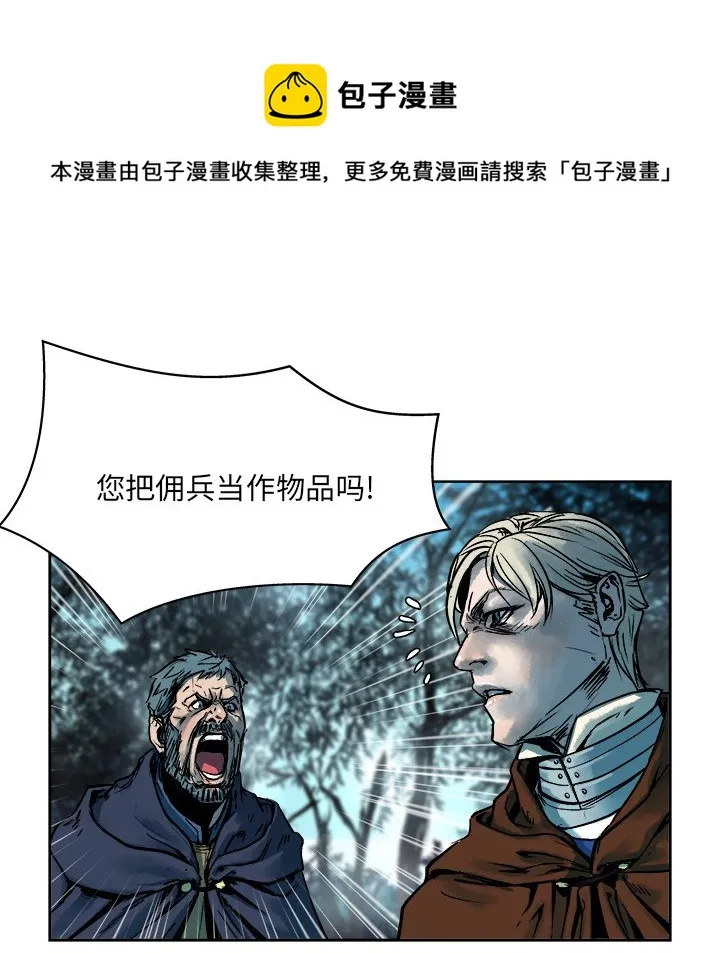 第 15 话 第29页