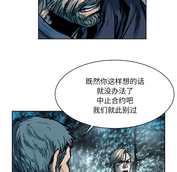 第 15 话 第32页