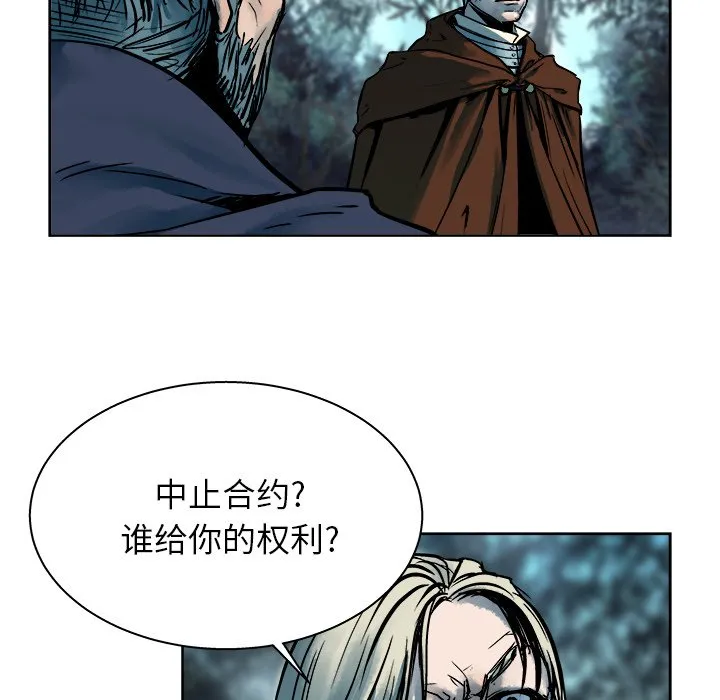第 15 话 第33页