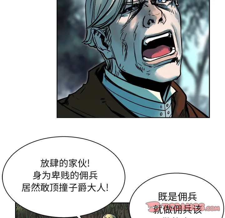 第 15 话 第34页