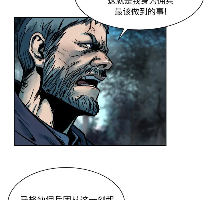 第 15 话 第36页