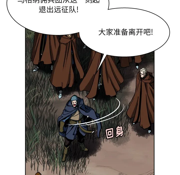 第 15 话 第37页