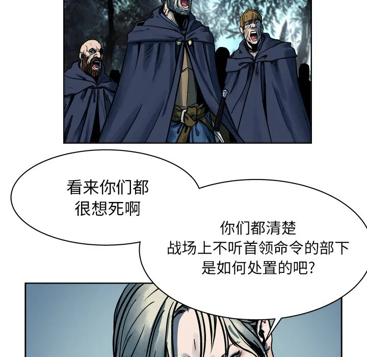 第 15 话 第39页