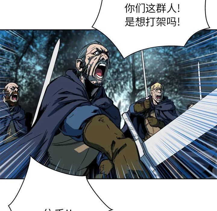 第 15 话 第43页