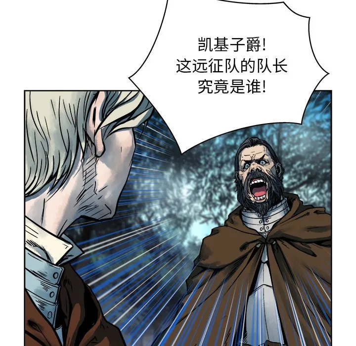 第 15 话 第45页