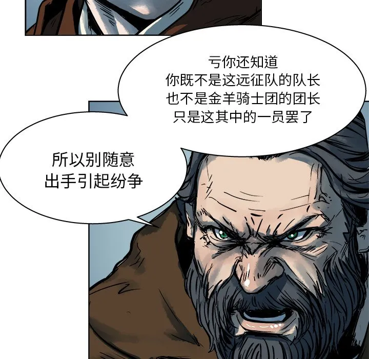 第 15 话 第47页