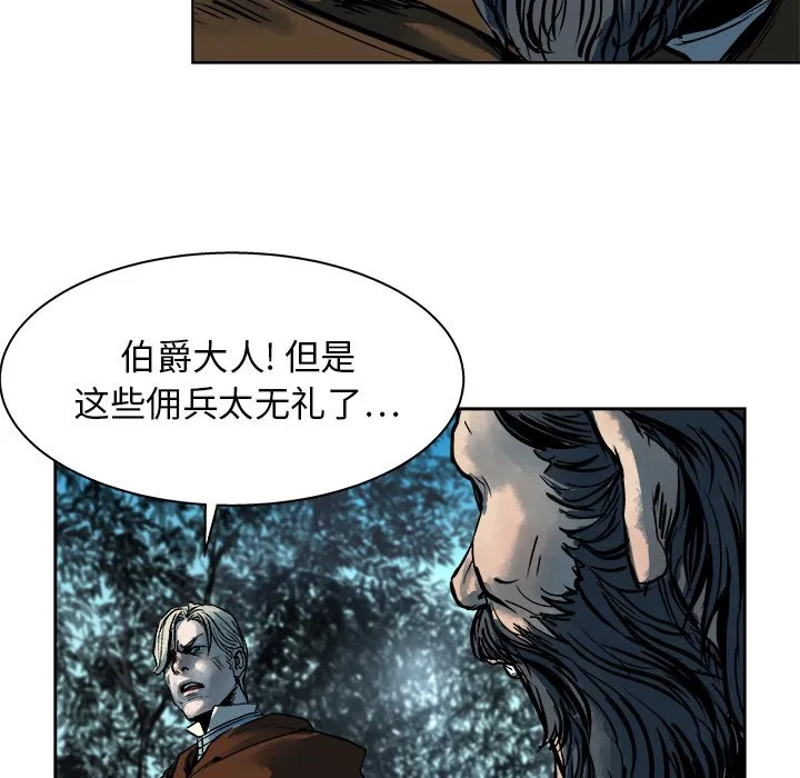 第 15 话 第48页