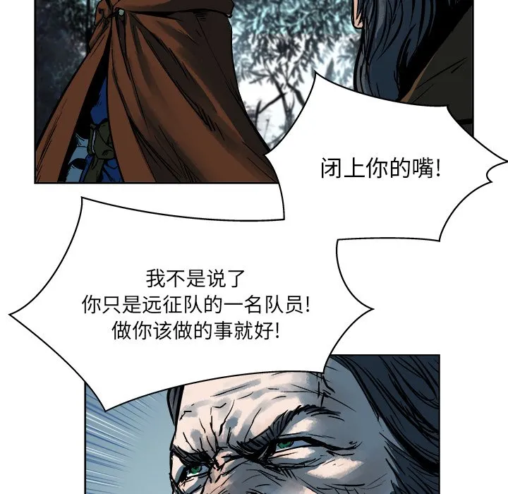 第 15 话 第49页