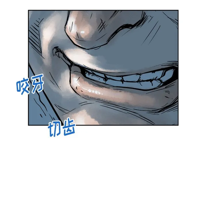 第 15 话 第51页