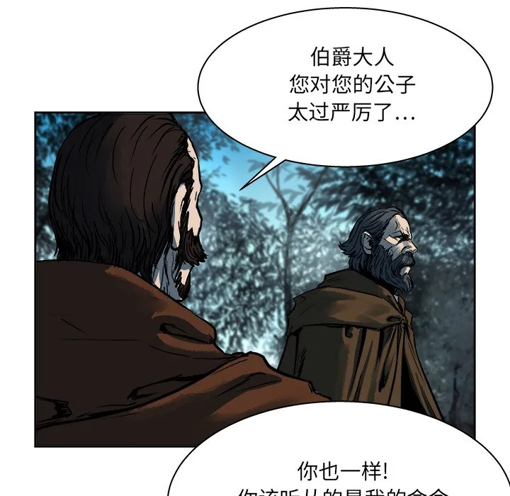 第 15 话 第52页