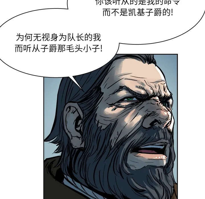 第 15 话 第53页
