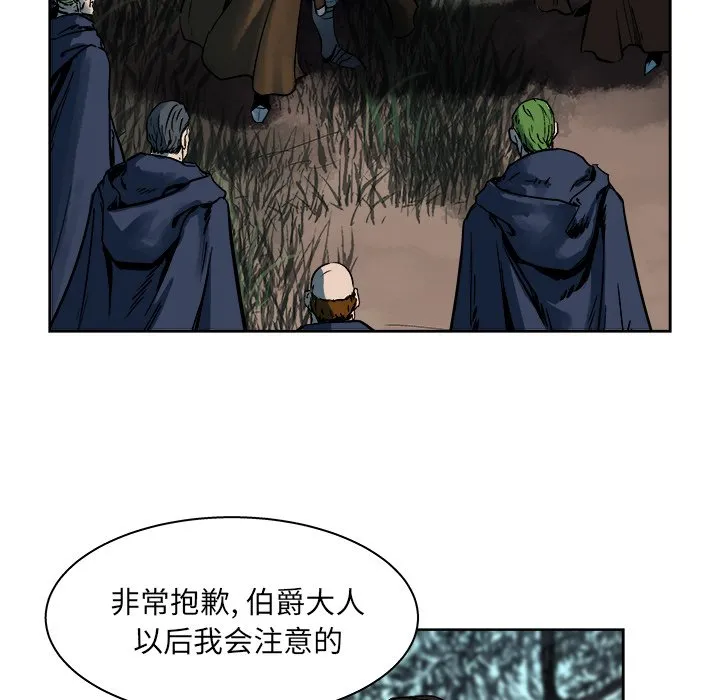 第 15 话 第55页