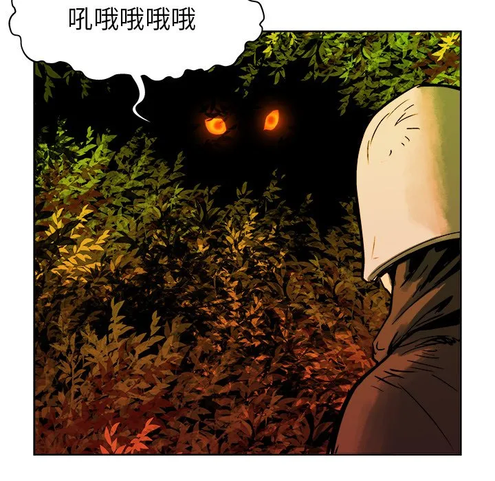 第 15 话 第70页