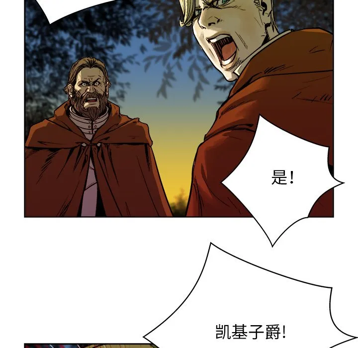 第 15 话 第90页