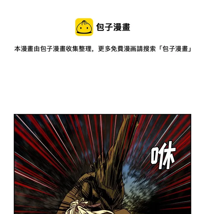 第 16 话 第1页