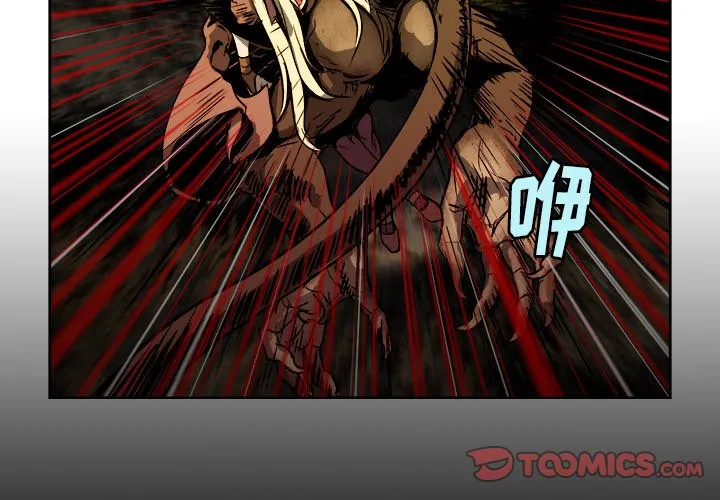 第 16 话 第2页