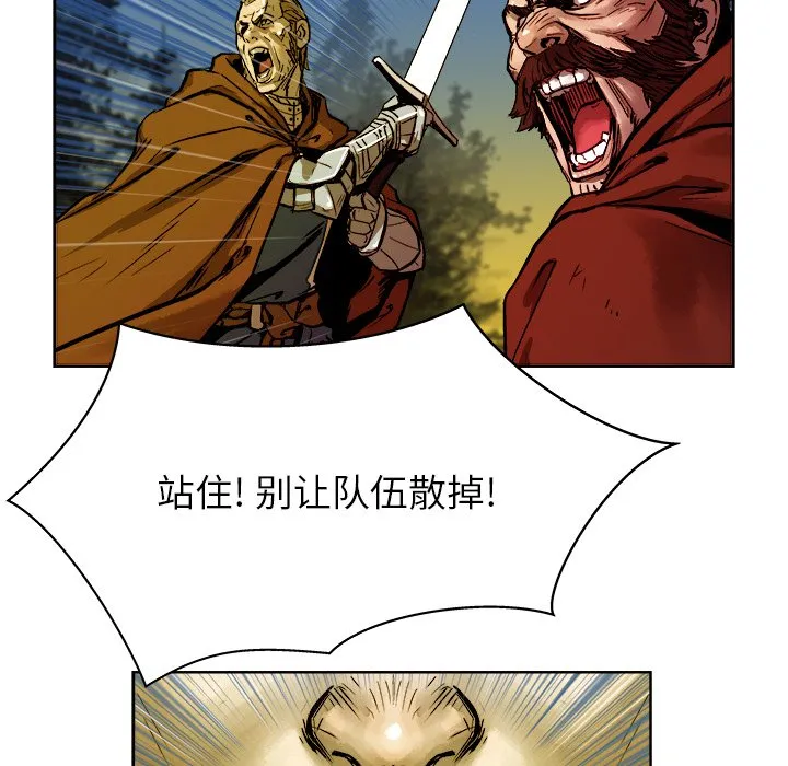 第 16 话 第7页