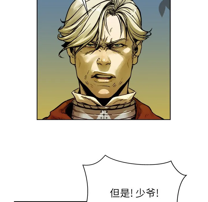 第 16 话 第10页