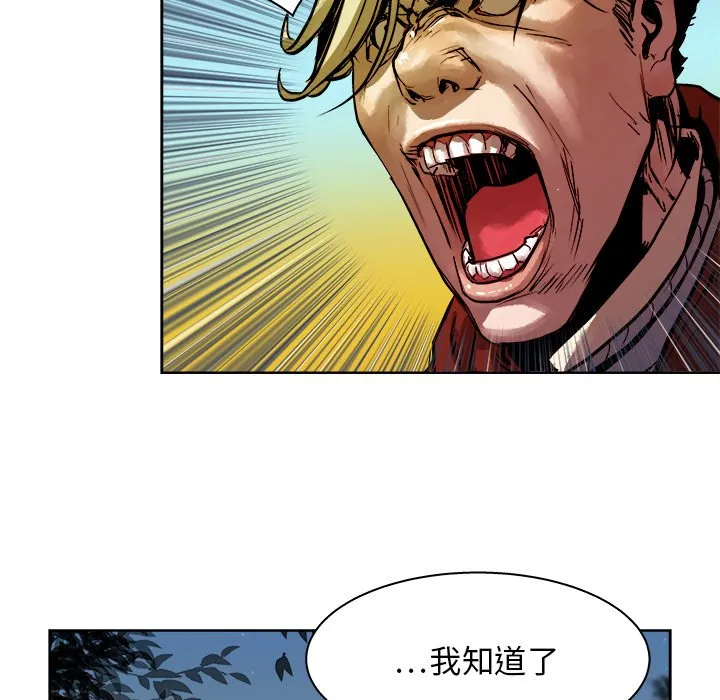 第 16 话 第12页
