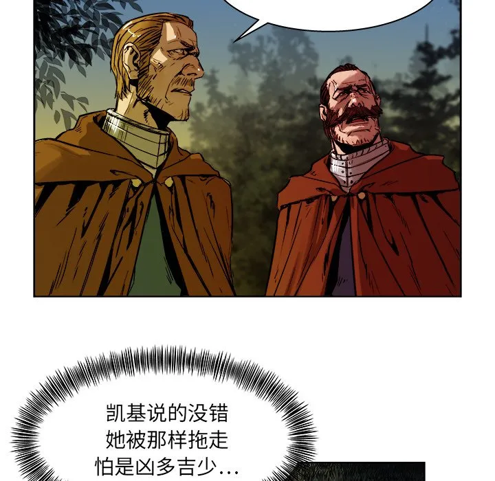 第 16 话 第13页