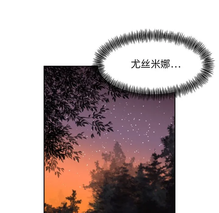 第 16 话 第15页