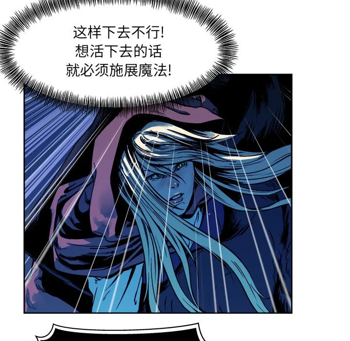 第 16 话 第19页