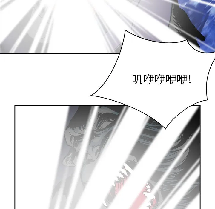 第 16 话 第23页