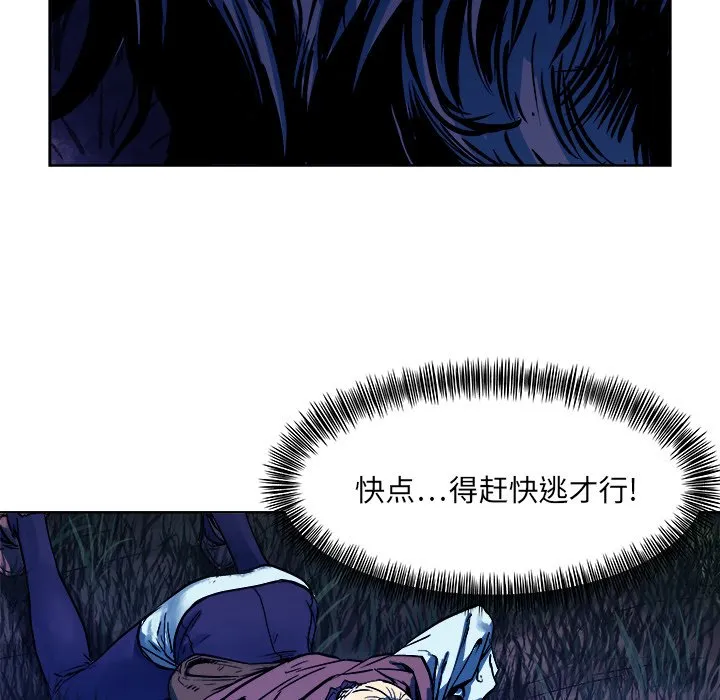 第 16 话 第27页