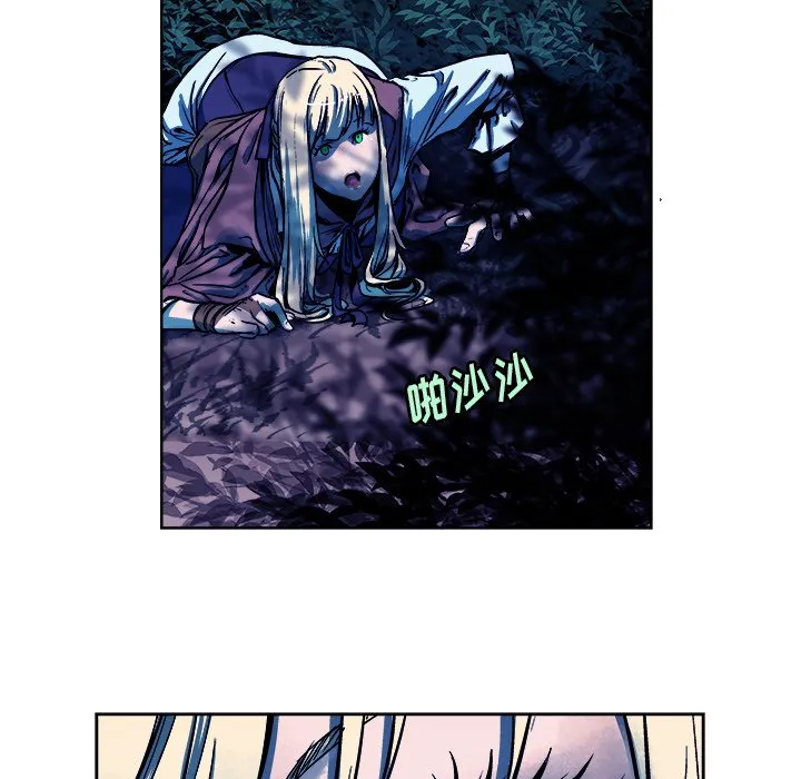 第 16 话 第29页