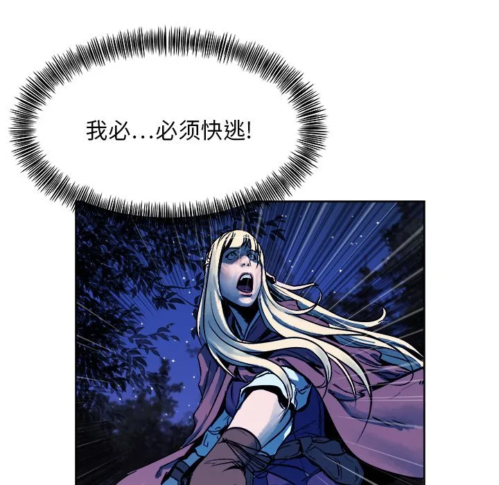 第 16 话 第32页