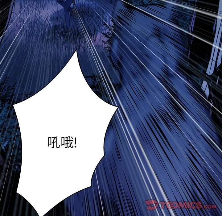 第 16 话 第34页