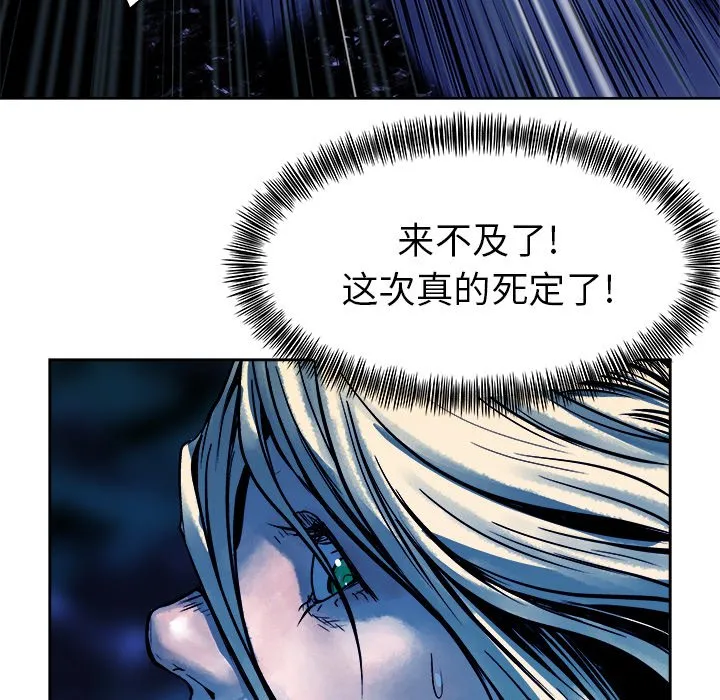 第 16 话 第35页
