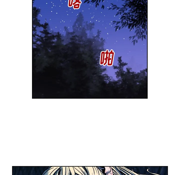 第 16 话 第37页