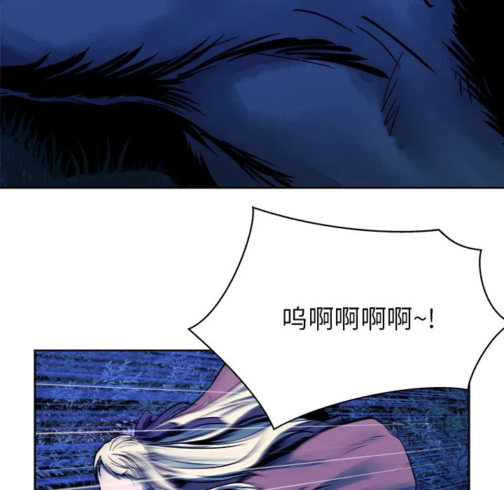第 16 话 第41页