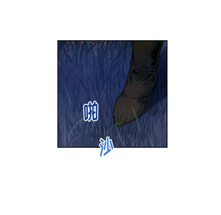 第 16 话 第46页