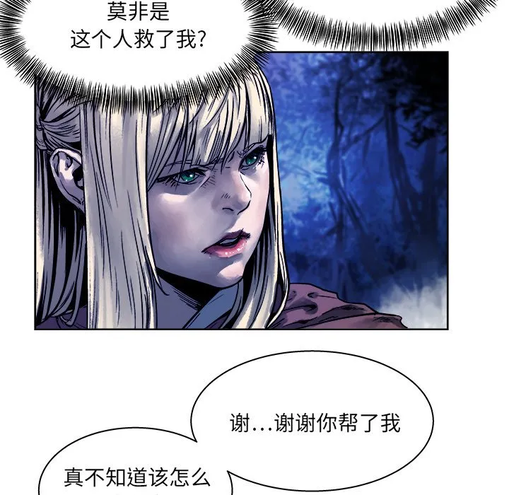 第 16 话 第49页