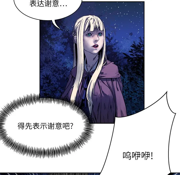 第 16 话 第50页