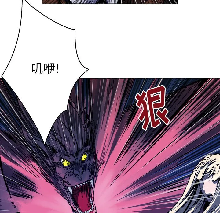 第 16 话 第53页