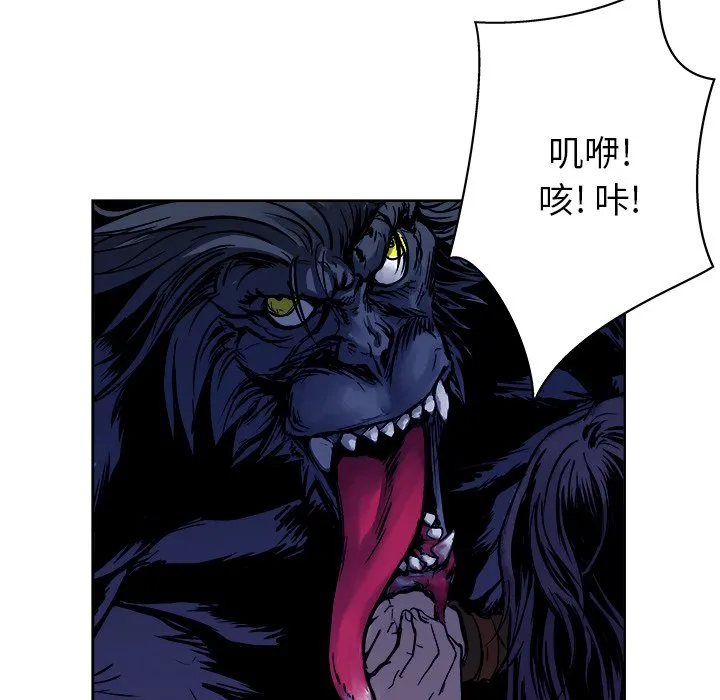 第 16 话 第55页
