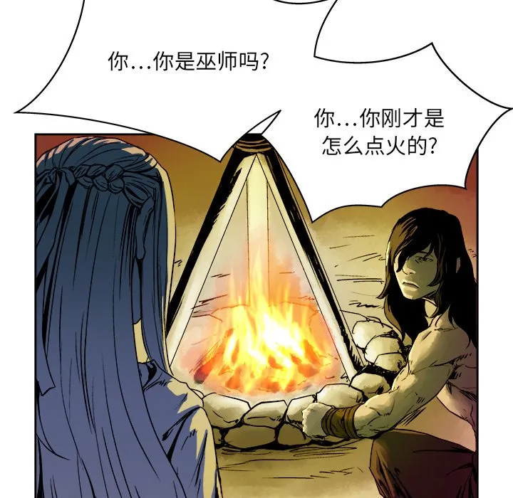 第 16 话 第77页