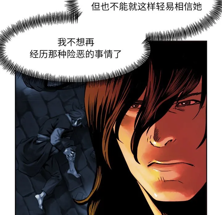 第 16 话 第81页