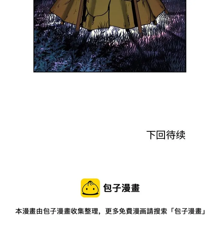 第 16 话 第99页