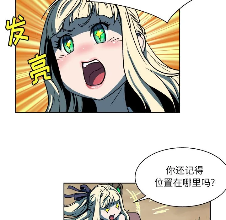第 17 话 第15页