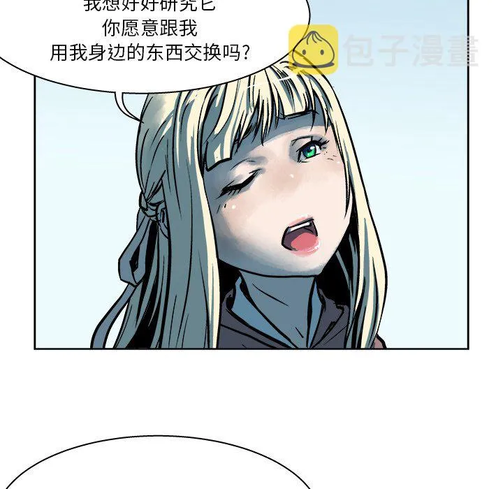 第 17 话 第17页