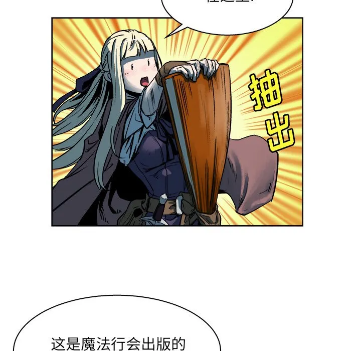 第 17 话 第19页