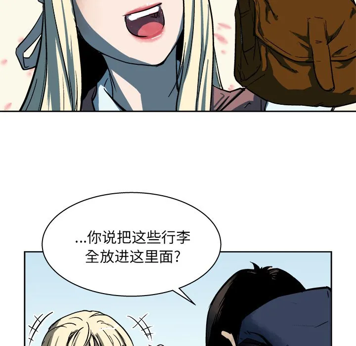 第 17 话 第25页