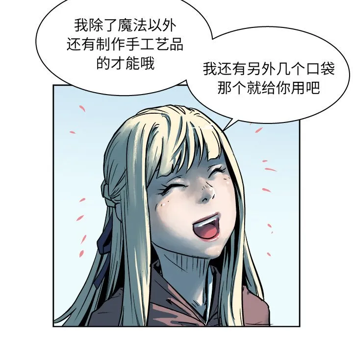 第 17 话 第28页