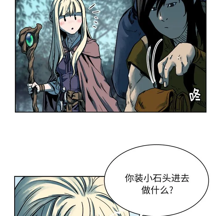 第 17 话 第36页