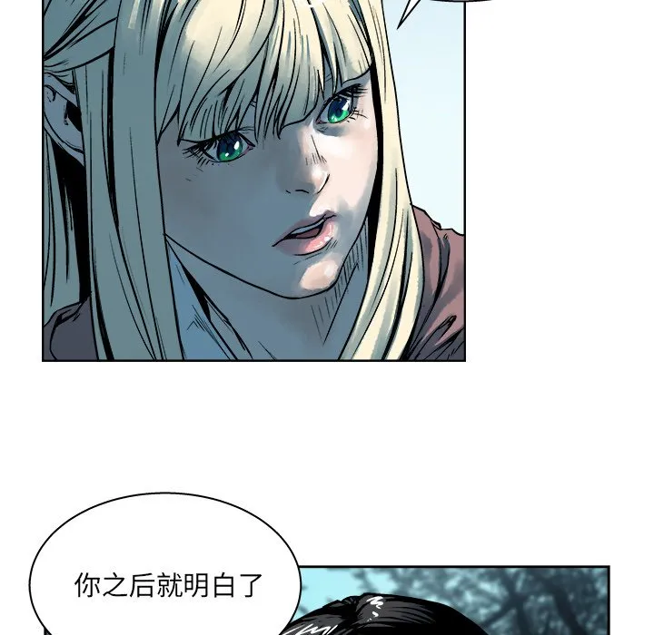 第 17 话 第37页
